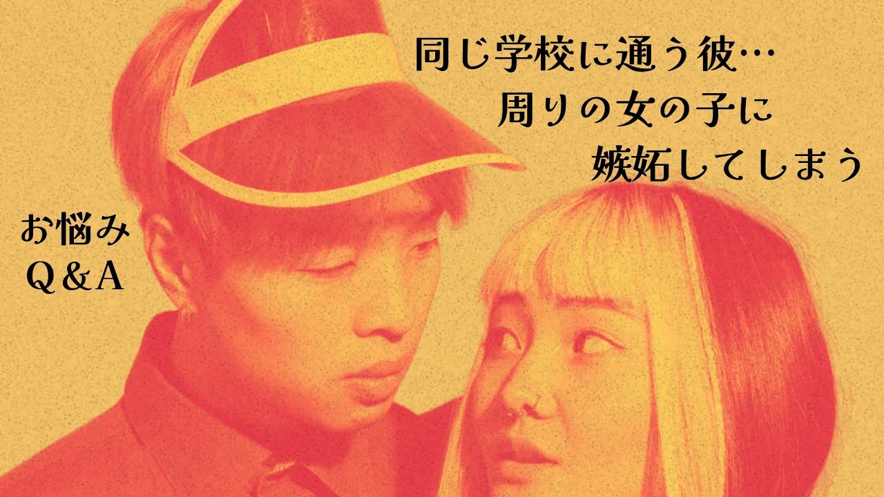 YouTubeサムネイル