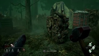 dead by daylight