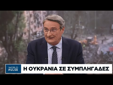 Ουκρανία: Οι διαπραγματεύσεις, οι πόλεις-κλειδιά και η στάση των Ευρωπαίων