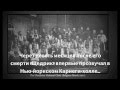 Песня, у которой нет конца: Колокола за свободу Украины 