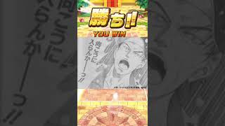 テニスの本質を問う白猫テニス実況 （Part2）
