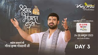 Download lagu D-LIVE || Shrimad Bhagwat Katha || Day 3 || Acharya Gaurav Krishna Goswamiji || Surajpur mp3