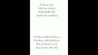 O re manwa | Secret Superstar | unplugged