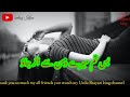 Bus Tum Mere Zehan Se Utar Jao Urdu Shayari Status Urdu Sad Poetry Urdu Shayari King