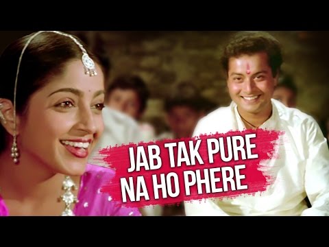 Jab Tak Pure Na Ho Phere Saat Full Video Song (HD) | Nadiya Ke Paar | Hemlata Hits | Bollywood Song