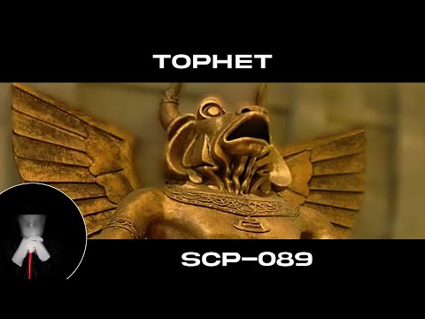 SCP-089: Tophet - [Prophetic Destruction]