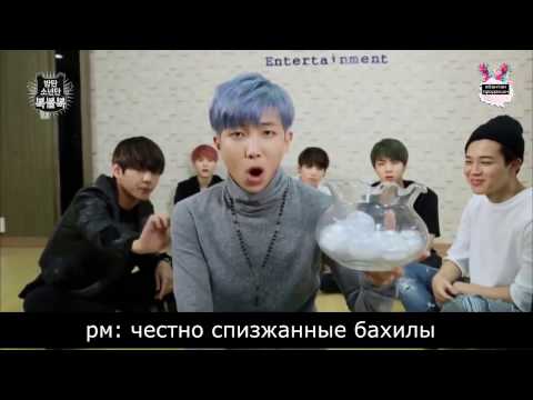 [Стеб Сабы] 150527 Starcast - BTS Lucky Or Not Ep.1 (часть 1)