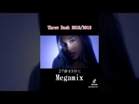 2016/2015 メドレー！27曲を3分にMegamix #djmixing