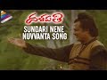 Sundari Nene Nuvvanta Song - Dalapathi Movie Songs - Rajnikanth, Mani Ratnam, Ilayaraja