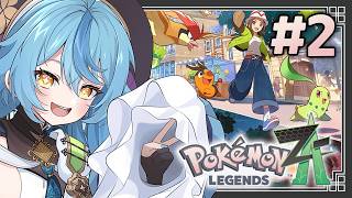 【Pokémon LEGENDS Z-A】#2 ポケモントレーナーに探偵に・・・人気者というのも大変ですな【にじさんじ/珠乃井ナナ】