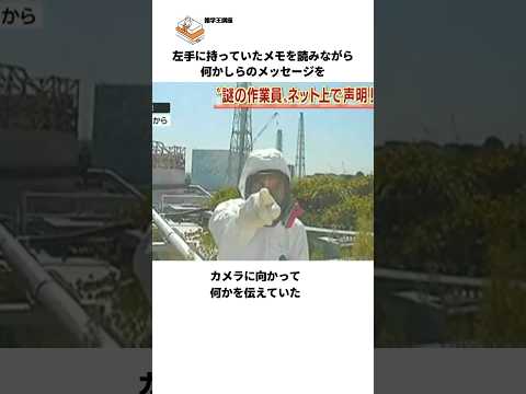 ピーチボトム原子力発電所について詳しく解説