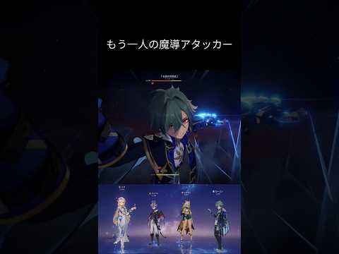 「原神の闇のアタッカー徹底解説！最強キャラの魅力とは？」