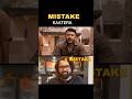Kaatera Mistake Video Darshan S Superhit Action Hindi Dubbed Movie Aradhana Ram Shorts