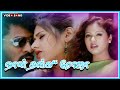 Naan Thanga Roja Video Song In Time Movie Prabhu Deva Simran Tamil Video Song