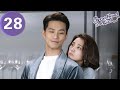 ENG SUB My Girlfriend Is An Alien 外星女生柴小七 EP28 Thassapak Hsu Wan Peng