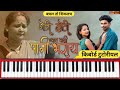 Geli Hoti Aay Mazi Pani Bharay गेली होती आय माझी पाणी भरा�