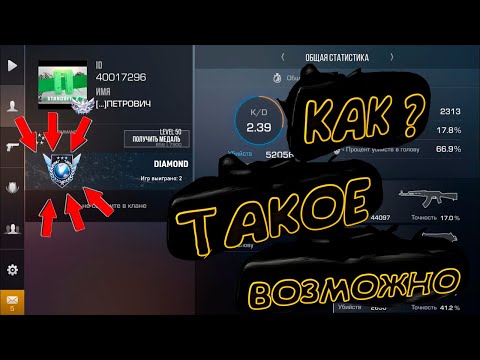 ПОЛУЧИЛ ГЛОБАЛА ПОСЛЕ КАЛИБРОВКИ!!?? // РЕЙТИНГОВЫЕ ИГРЫ // STANDOFF 2