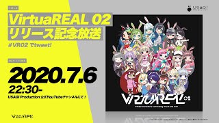VirtuaREAL.02 ꡼ǰ Vol.1