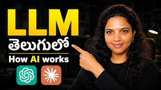 What is LLM? Explained in Telugu| in just 10min