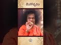 లింగోద్భవం Lingodbhavam