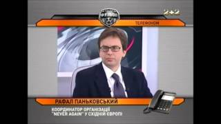 Rafał Pankowski i Igor Surkis o rasizmie na stadionie Dynamo Kijów, 28.04.2013 (ros./ukr).