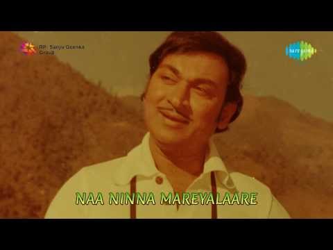 Naa Ninna Mareyalare | Naa Ninna Mareyalare song