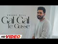 Gal Gal Te Gusse Prabh Gill HD Video Prabh Gill Jaani B Praak Latest Punjabi Song