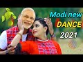 Saat Samundar Paar Modi And Mamta Dance Modi Dance Modi Funny Video 2021 Funny Pancha