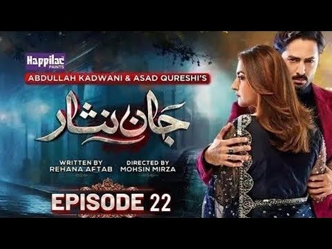 New! Drama | Digitally Jaan Nisar Full Promo | EP 22 | Emotional Scene Dua & Aslam | Teaser