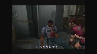 BIOHAZARD2　クレア表