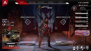 APEX　友達いないのでソロラン　プラチナ目指す配信