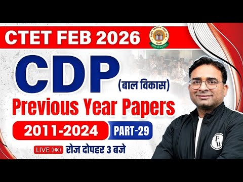 CTET Feb 2026 | CTET CDP Previous Year Paper 2011-24 | CDP For CTET Paper 2 & 1 By Ashish Sir #29