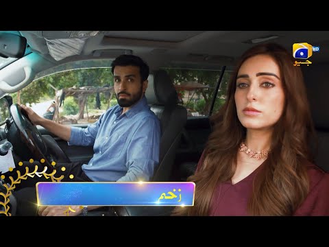 Zakham Episode 31 Promo | Sehar Khan | Aagha Ali | Tomorrow at 9:00 PM only on Har Pal Geo