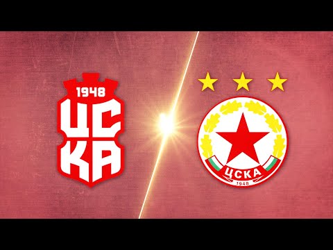 FK CSKA 1948 Sofia 0-1 PFK CSKA Sofia