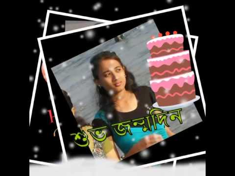 Happy birthday susmita