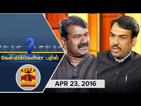Kelvikkenna Bathil : Exclusive Interview with Seeman, NTK Chief (23/04/2016) | Thanthi TV
