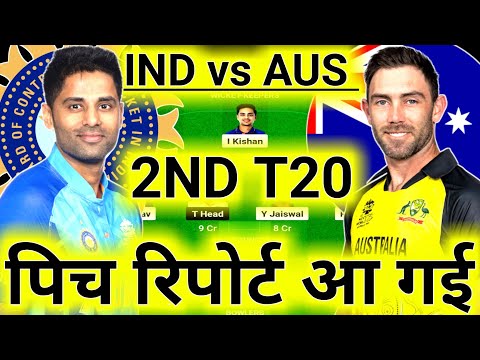 IND vs AUS Dream11 Prediction| IND vs AUS Dream11 Prediction | Australia vs India 2nd T20I 23