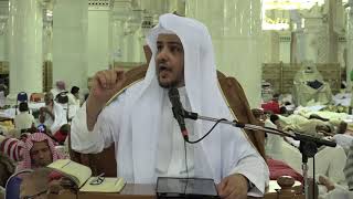 صورة الدرس (65) من شرح كتاب التفسير من صحيح البخاري بالمسجد الحرام