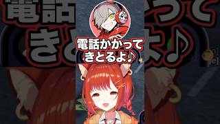 【VCRGTA】だるまいずごっどの着ボイスを聞いて喜ぶプティ【切り抜き にじさんじ】#プティ #だるまいずごっど