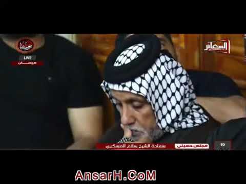 ⁣عجائب  رأس الحسين ع ..الشيخ سلام العسكري