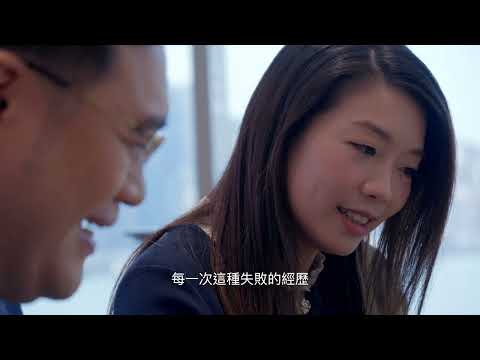 Fintech Recruitment in Hong Kong: How Sun Life 3x'd Talent Applications with Targeted Recruitment Videos