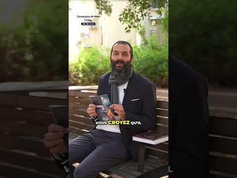 On travaille tous pour le même Patron - LEV ISRAEL