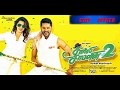Chinna Machan Song Charlie Chaplin 2