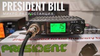 ����� President Bill