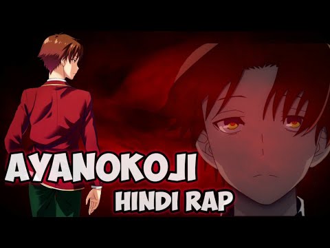 Shatir | Ayanokoji Hindi Rap | Classroom of The Elite | Otaku Raj | Prod.By VINTAGEMAN