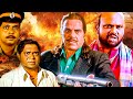 Dharmendra Action Blockbuster Movie | New Hindi Action Movie | Mukesh Khanna, Sadashiv Amrapurkar