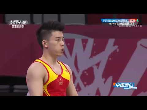 Lin Chaopan - AA FX 14.533 (Chinese Gymnastics Nationals 2021)