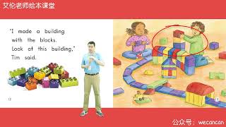 63. Playing With Blocks - Grade K [Heinman] - Enghlish For Kids