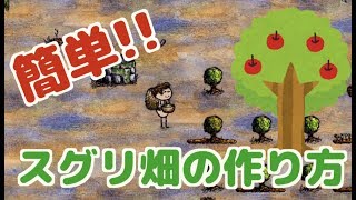 【one hour one life】part3 畑講座まったり開講…のはずだった【OHOL初心者実況】