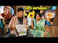 Vennela Kishore Latest Non Stop Comedy Scenes Telugu Comedy Videos IDreamCelebrityMasti